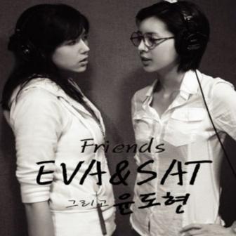 Friends