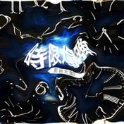 時限爆弾
