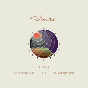 Please (Feat. KIM HYO EUN, G2, DUMBFOUNDEAD)