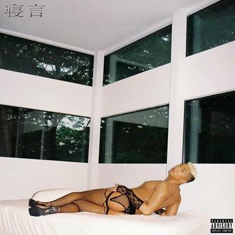 Sleeptalk