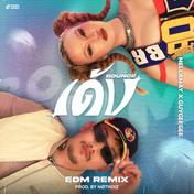 เด้ง (Bounce) [EDM Version] [NØTNOIZ Remix]