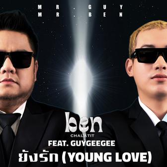 ยังรัก (Young Love)