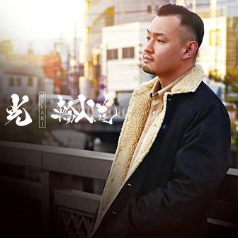 光