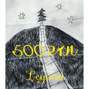 500マイル/Love