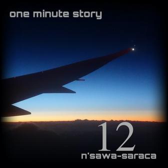 one minute story 12