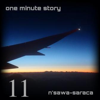 one minute story 11