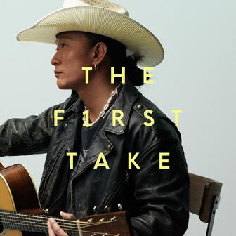 幸せのレシピ - From THE FIRST TAKE