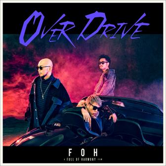 OVER DRIVE