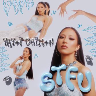 みんなウルサイ -STFU