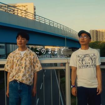 このままで (feat. RABi)