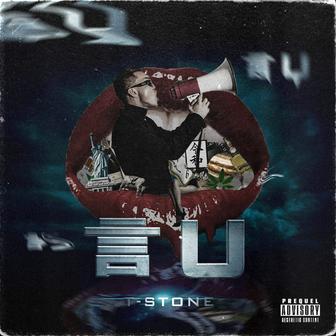 言U