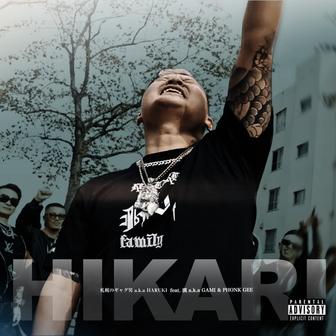 HIKARI (feat. 漢 a.k.a. GAMI & Phonk Gee)