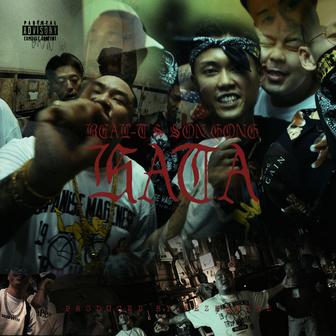 KATA (feat. 孫GONG)