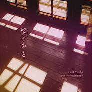 桜のあと - Instrumental
