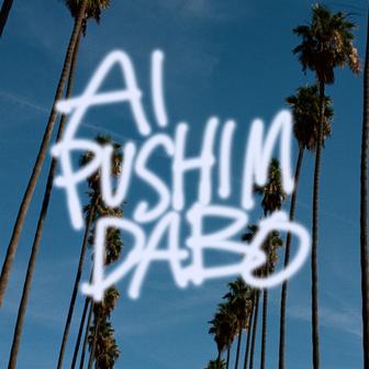 Untitled (feat. PUSHIM & DABO) - Single