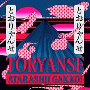 Toryanse - Single
