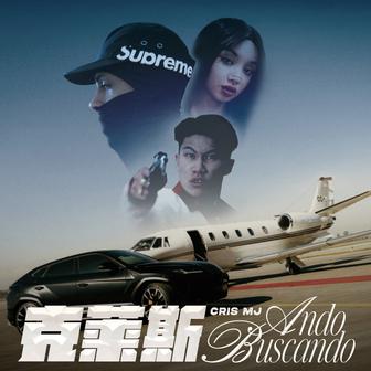 Ando Buscando - Single