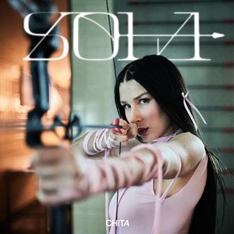 SOLA - Single