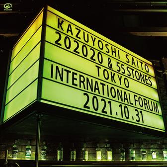 KAZUYOSHI SAITO LIVE TOUR 2021“202020 & 55 STONES”Live at 東京国際フォーラム 2021.10.31