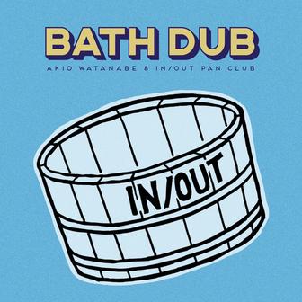 BATH DUB
