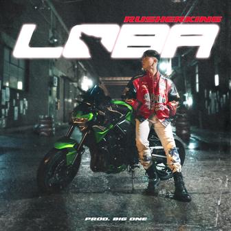 Loba - Single