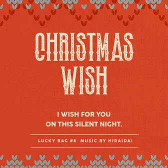 Christmas Wish - EP