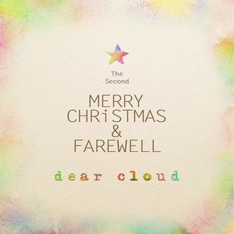 '13 Merry Christmas & Farewell
