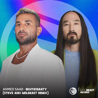 Ekhtayaraty (Steve Aoki MDLBEAST Remix)