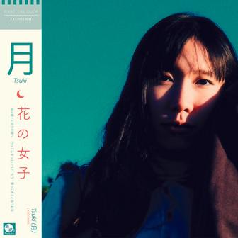 Tsuki (Japanese Version)