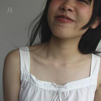Tsuki (พระจันทร์)