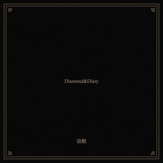 Diamond&Diary