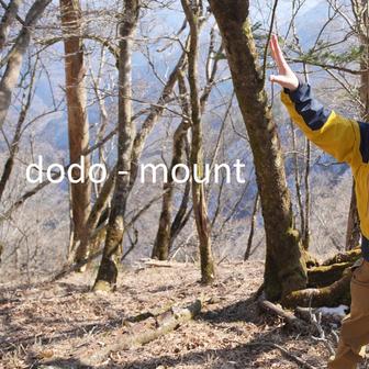 mount