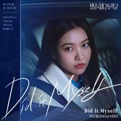 Bitch X Rich (Original Television Soundtrack) Pt. 1