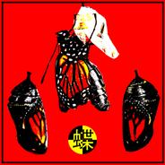 Butterflies - ft. KAINA [Serph Remix]