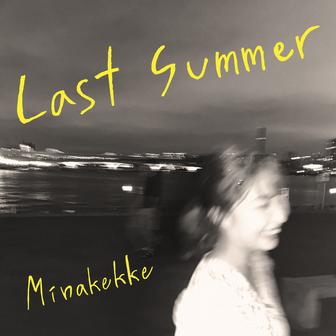 Last Summer