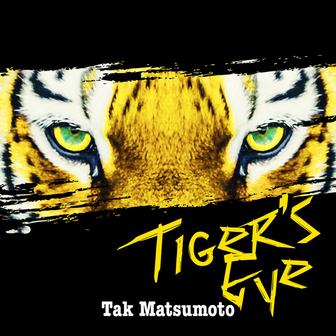 Tiger's Eye