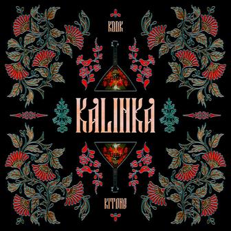 Kalinka