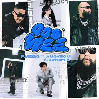 OOOWEE (feat. Twopee Southside & YUGYEOM)