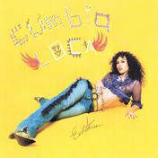 Cumbia Loca - Single