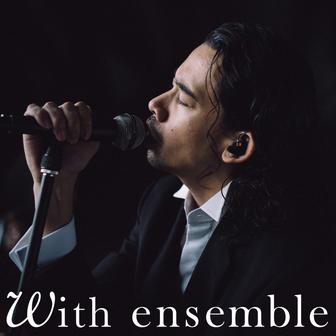 MY FOOLISH STORY - With ensemble - Single