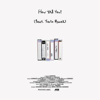 How Did You