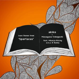 Love Theme from 'Spartacus' (feat. Mbanja Ritchy a.k.a. B-Bandj) [Clear Day Mix]