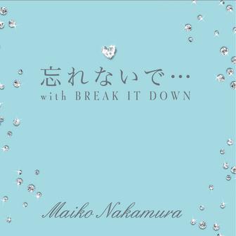 忘れないで… with BREAK IT DOWN