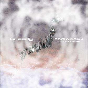 Yamakasi