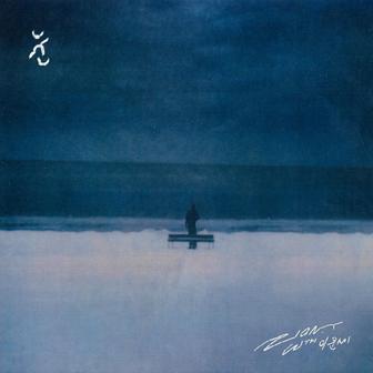 눈 (SNOW)