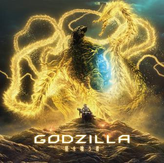 live and die(『GODZILLA 星を喰う者』主題歌・アニメ盤)