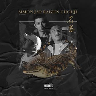 名誉 (feat. RAIZEN & CHOUJI)