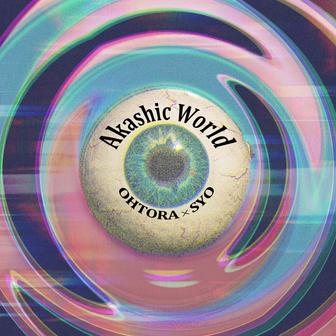 Akashic World