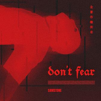 Don't Fear