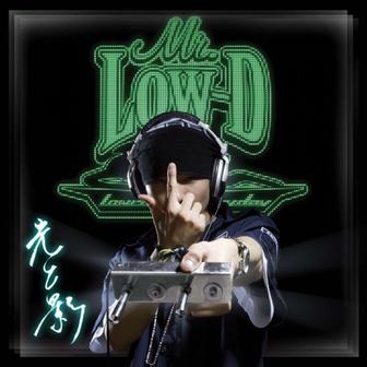 光と影